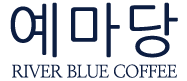 예마당