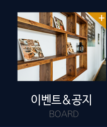예마당