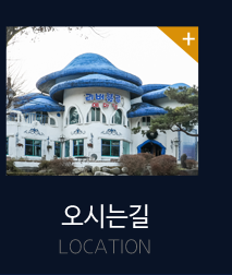 예마당