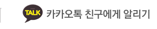 예마당카카오톡